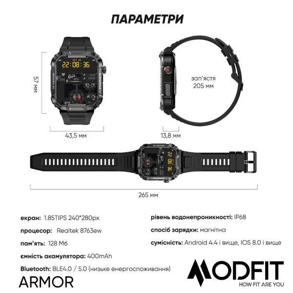 Смарт часы Modfit Armor Khaki фото 22