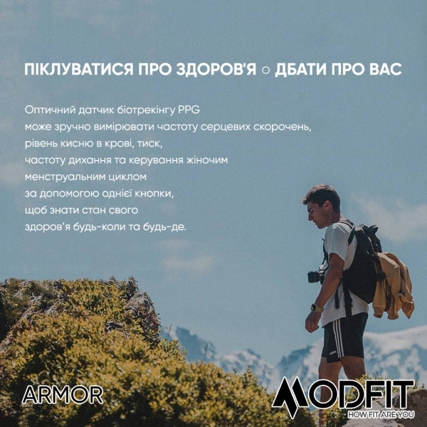 Смарт часы Modfit Armor Khaki фото 11