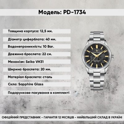 Pagani Design PD-1734 Silver-Black