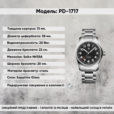 Pagani Design PD-1717 Silver-Black