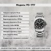 Чоловічий годинник Pagani Design PD-1717 Silver-Black фото 3