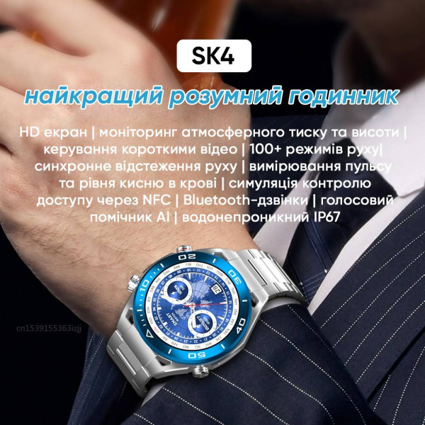 Смарт часы Modfit SK4 Ultimate Black фото 9