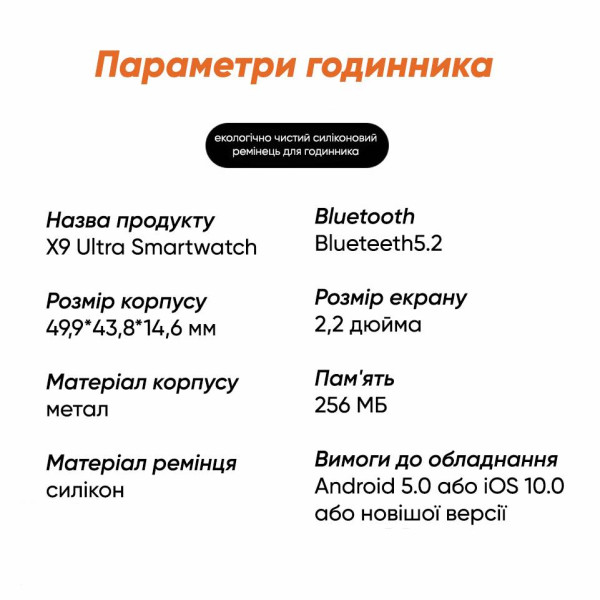 Смарт часы Modfit S28 Ultra Silver фото 18