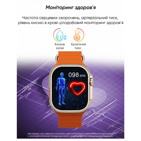 Розумний годинник Modfit S28 Ultra Silver фото 11