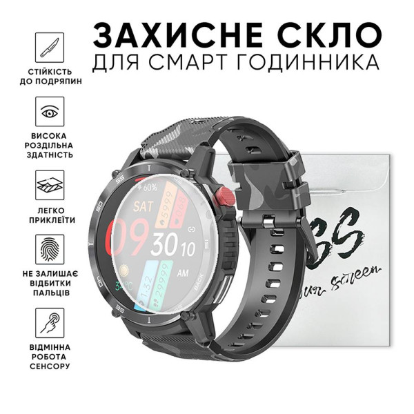 Аксесуари до годинника Захисне скло для годинників 32 мм
