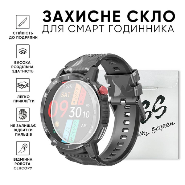 Аксессуары к часам Захисне скло для годинників 33 мм фото 1