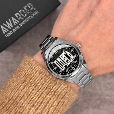 Awarder 044 Одесса II В моем сердце