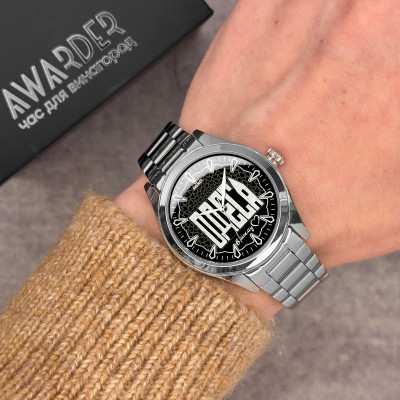 Awarder 044 Одесса II В моем сердце