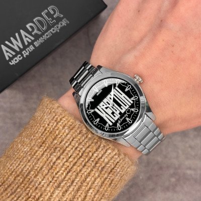 Awarder 044 Херсон І В моєму серці