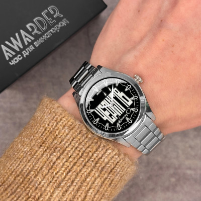 Awarder 044 Чергигов I В моем сердце