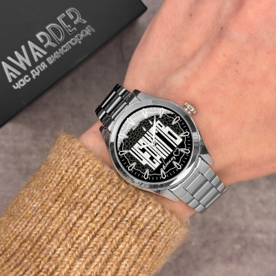 Awarder 044 Чергнигов ІІ В моем сердце