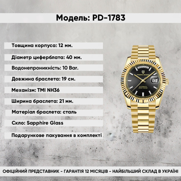 Чоловічий годинник Pagani Design PD-1783 Gold-Black фото 3