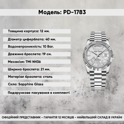 Pagani Design PD-1783 Silver-White