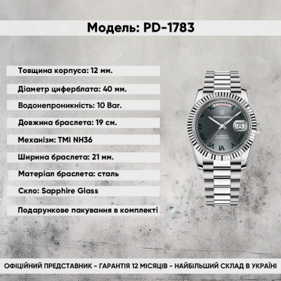 Pagani Design PD-1783 Silver-Black