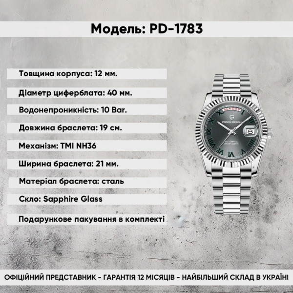 Мужские часы Pagani Design PD-1783 Silver-Black фото 3