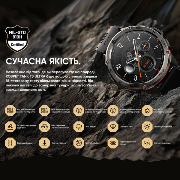 Тактические Умные Часы с Компасом Kospet TANK T3 ULTRA Black + GPS, Спортивные Режимы, Водозащита, Звонки фото 11