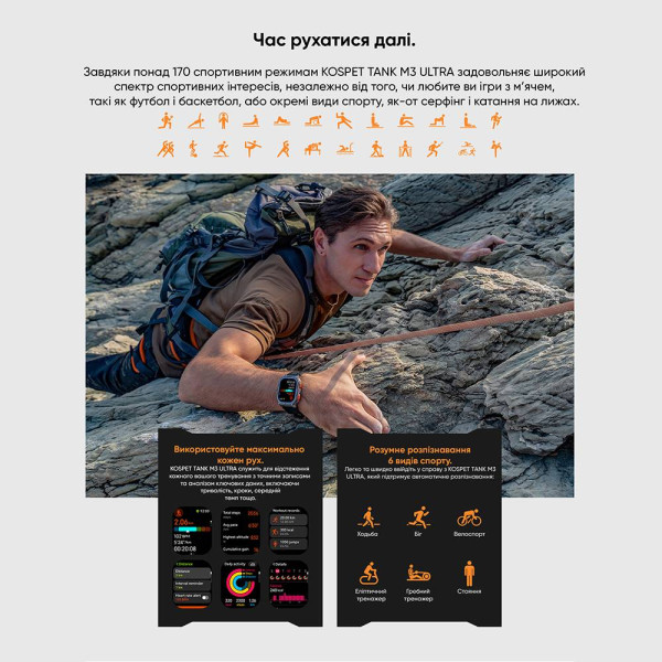 Спортивные Умные Часы Kospet TANK M3 ULTRA Silver + GPS, Спортивные Режимы, Водозащита фото 18