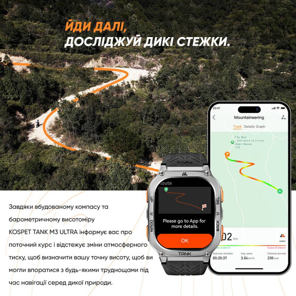 Спортивные Умные Часы Kospet TANK M3 ULTRA Silver + GPS, Спортивные Режимы, Водозащита фото 21