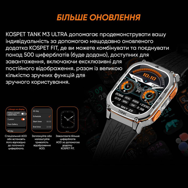 Тактические Умные Часы Kospet TANK M3 ULTRA Black + GPS, Спортивные Режимы, Водозащита, Звонки фото 10