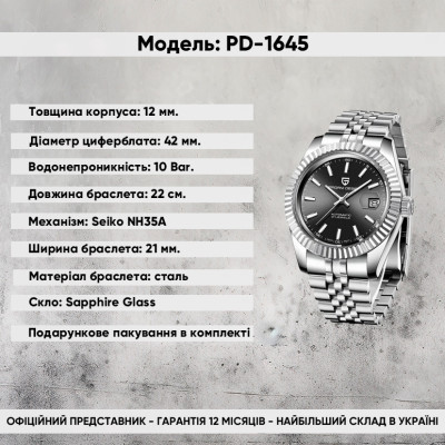 Pagani Design PD-1645 Silver-Black