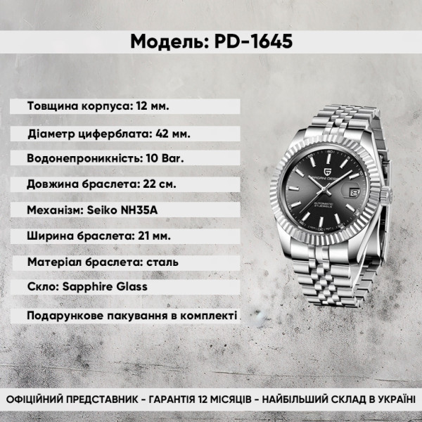 Мужские часы Pagani Design PD-1645 Silver-Black фото 3