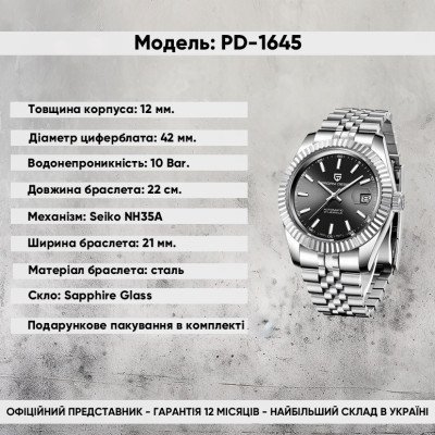 Pagani Design PD-1645 Silver-Black