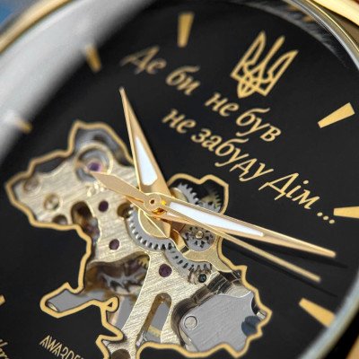 Awarder 022 Gold-Black Mechanic Где бы ни был