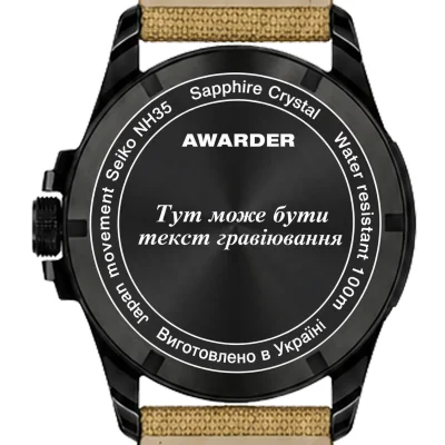 Гравіювання на задній кришці