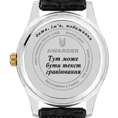 Гравіювання на задній кришці