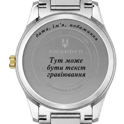 Гравіювання на задній кришці