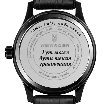 Гравіювання на задній кришці