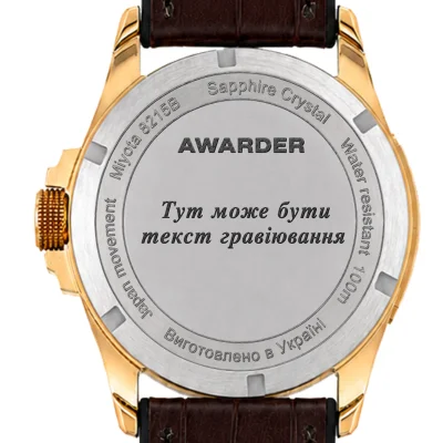 Гравіювання на задній кришці