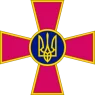 Годинники з символікою ЗСУ