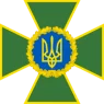 Годинники з символікою ДПСУ