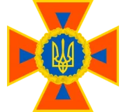 Годинники з символікою ДСНС 》Сторінка 2