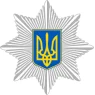 Годинники з символікою Поліція