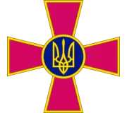 Годинники з символікою ЗСУ