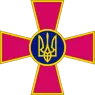 Годинники з символікою ЗСУ