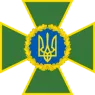Годинники з символікою ДПСУ