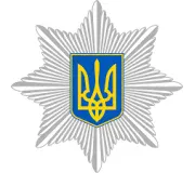 Годинники з символікою поліції