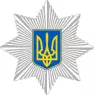 Годинники з символікою Поліція