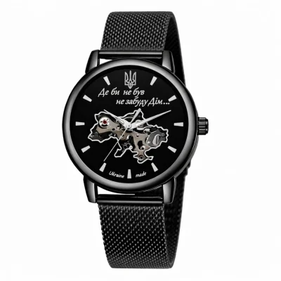 Класичний чоловічий годинник Awarder 022 All Black Mechanic Mesh Не Забуду Дім