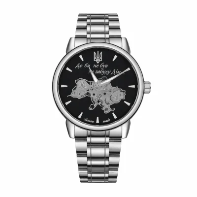 Awarder 022 Silver-Black Mechanic Metall Не Забуду Дім