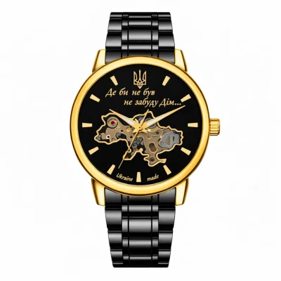 Awarder 022 Black-Gold Mechanic Metall Не Забуду Дім
