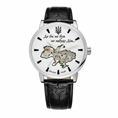 Awarder 022 Automatics Не Забуду Дім