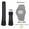 Ремінець для годинника Skmei 1628BKBK Black-Black фото 3