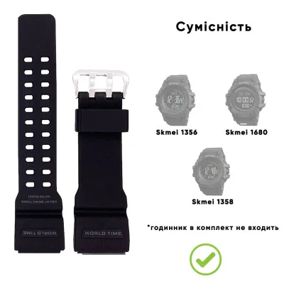 Ремінець для Skmei 1356/1358/1680BK Black