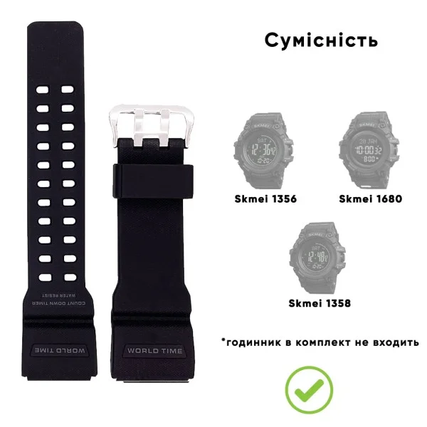 Ремінець для Skmei 1356/1358/1680BK Black фото 3