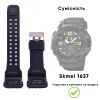 Ремінець для годинника Skmei 1637BK Black фото 3