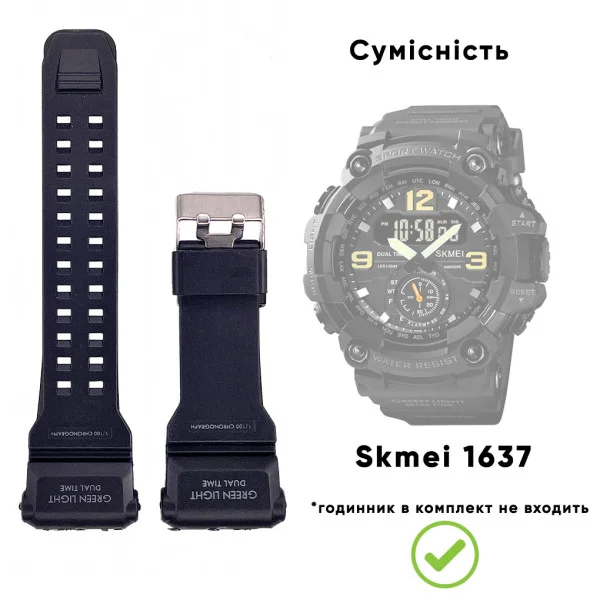 Ремінець для годинника Skmei 1637BK Black фото 3